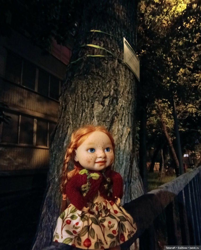 Прогулка Регины и Лютика, на которую мы, наконец, попали