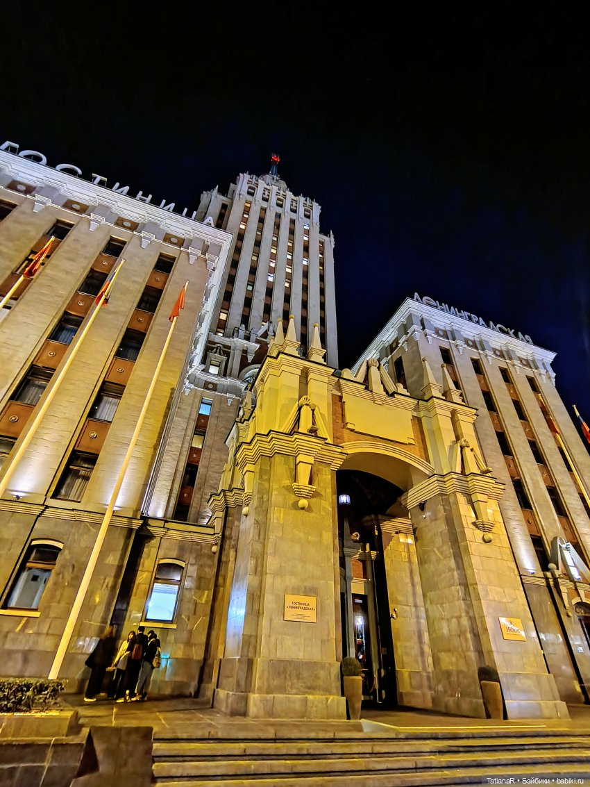 Прогулка Регины и Лютика, на которую мы, наконец, попали