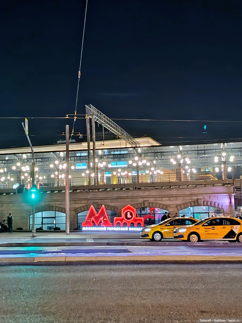 Прогулка Регины и Лютика, на которую мы, наконец, попали