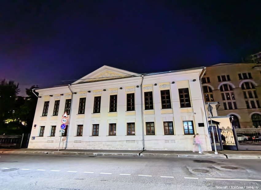 Прогулка Регины и Лютика, на которую мы, наконец, попали