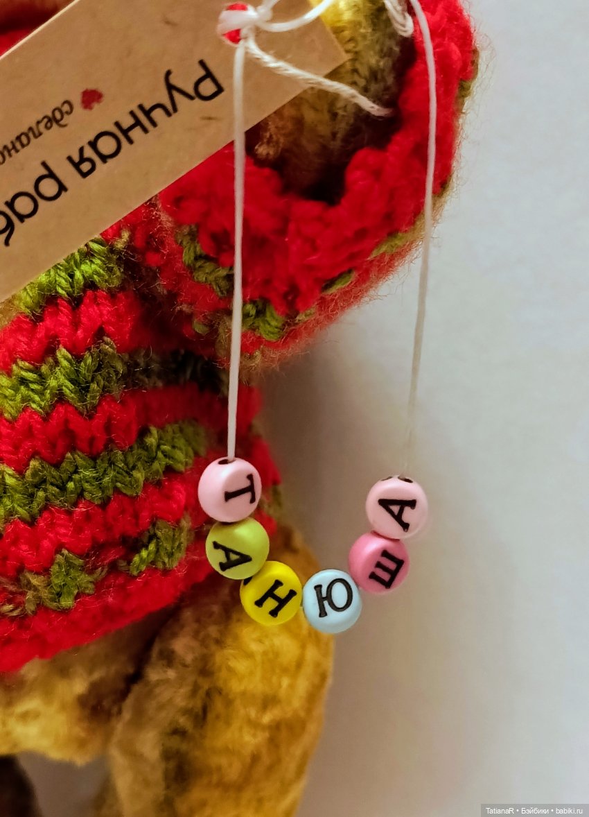 Руби Ред и Фрэд | Бэйбики Руби Ред и Фрэд — Куклы Ruby Red (Руби Ред) Fashion Friends: Siblies