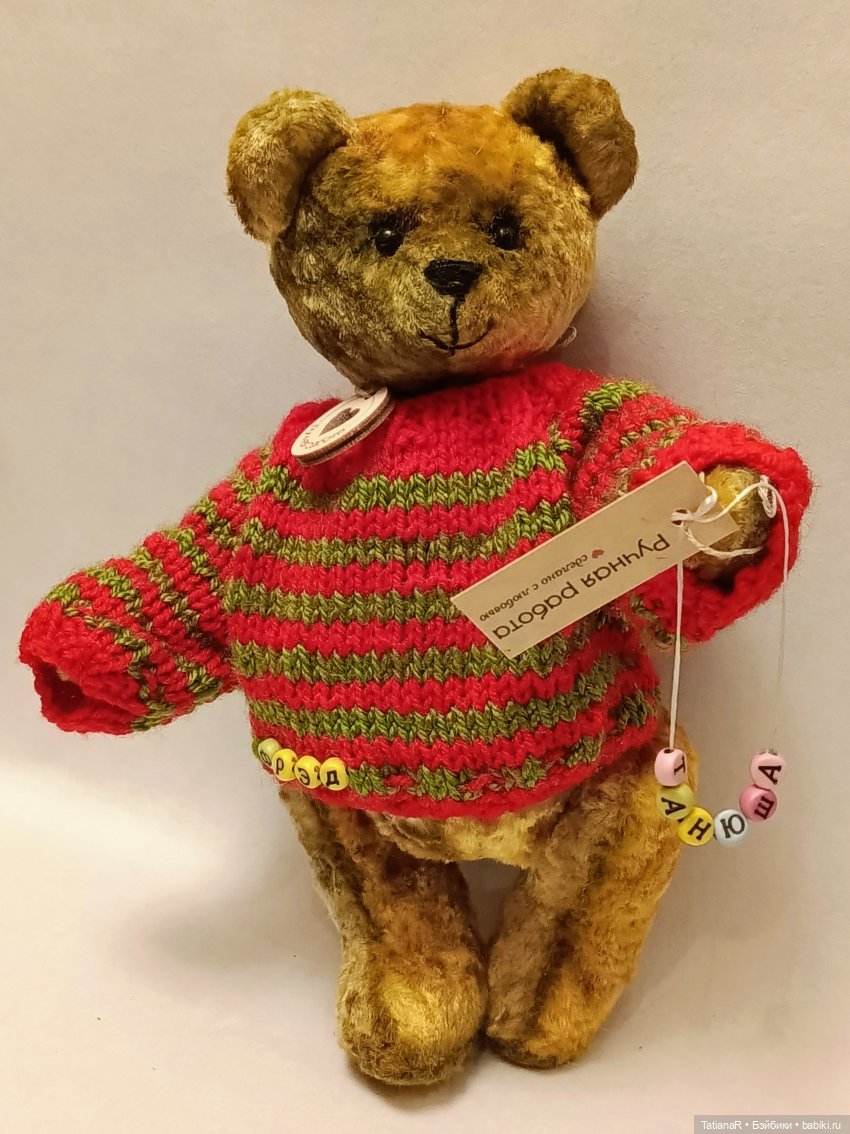 Руби Ред и Фрэд | Бэйбики Руби Ред и Фрэд — Куклы Ruby Red (Руби Ред) Fashion Friends: Siblies