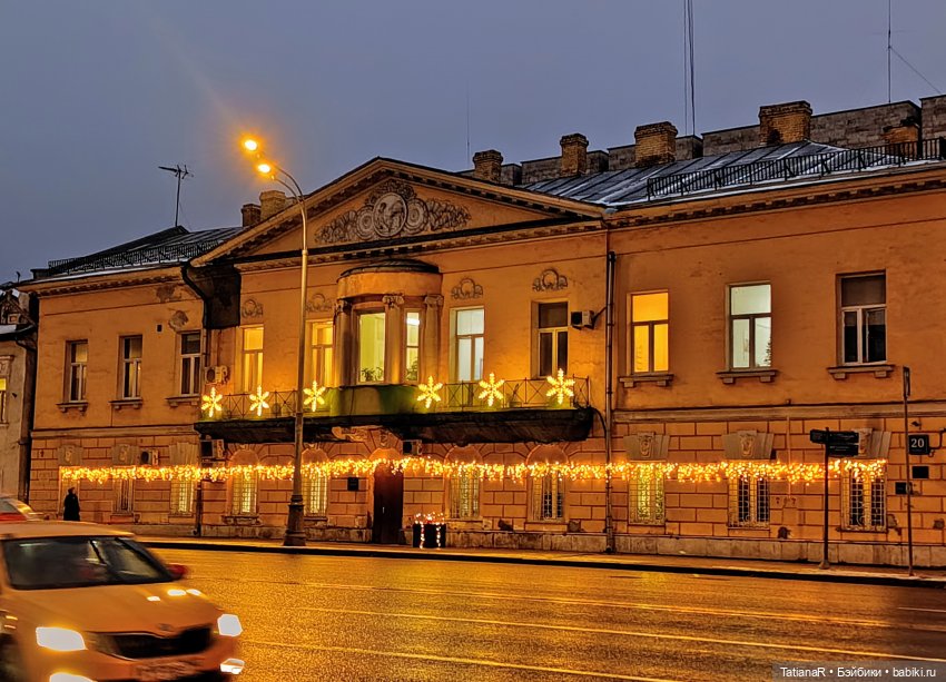 Маленький Лисёнок и большой город