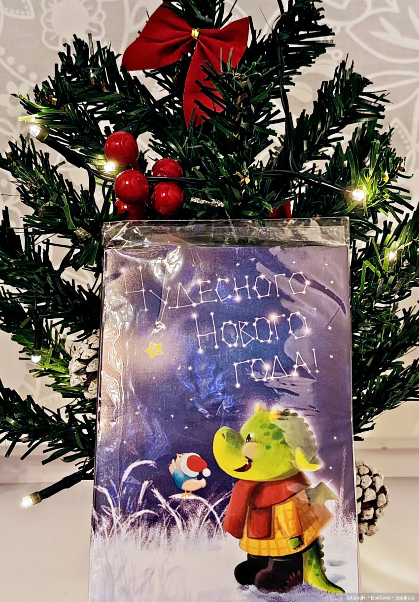 Первый топик Нового года в диалогах Вихтелей ❤️