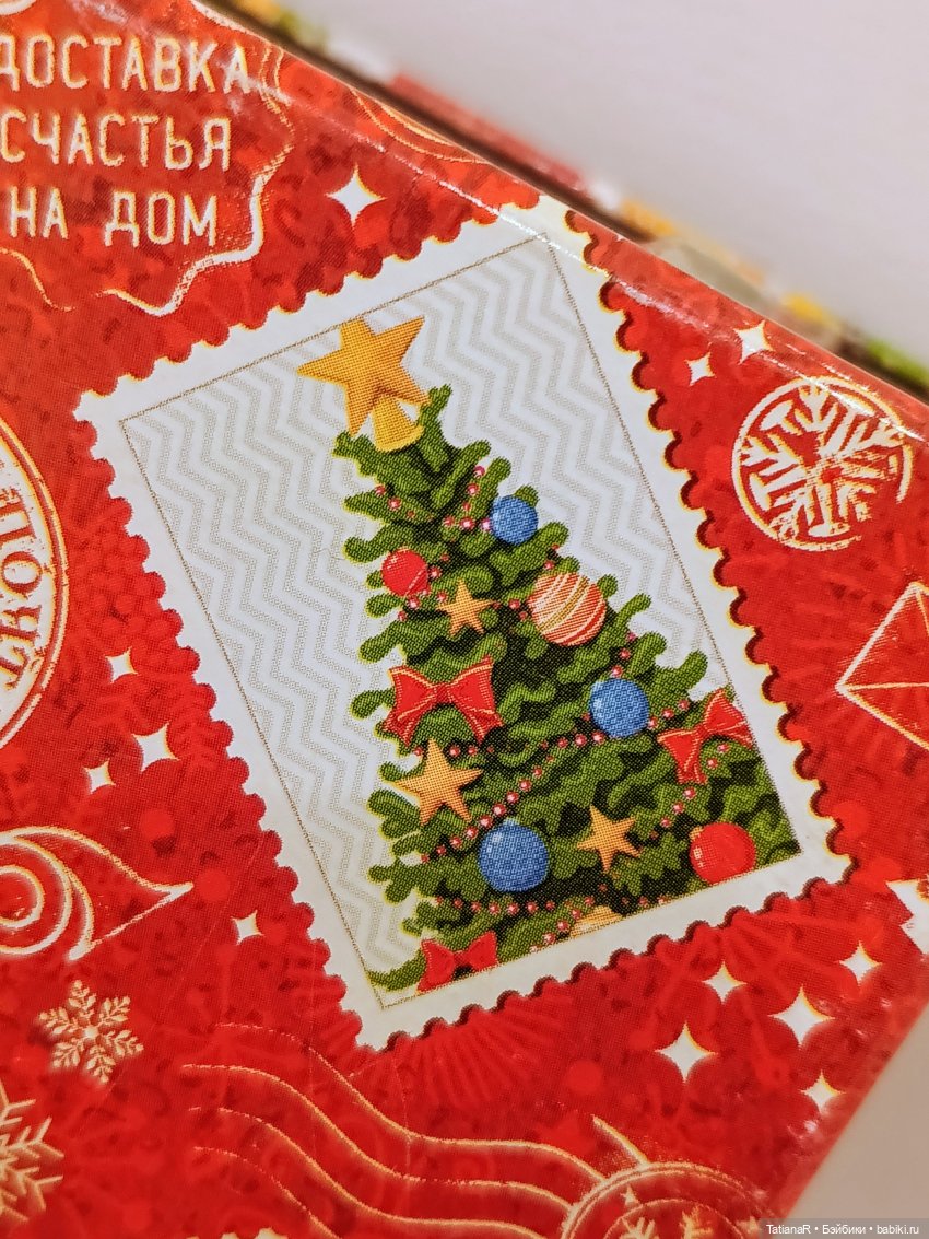 Мои домашние драконы ❤️ — Домашние фото авторских игрушек: Тедди (фото 9)