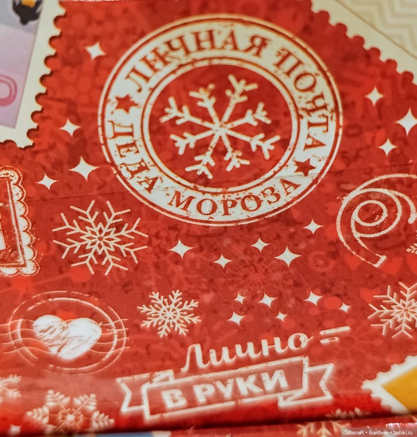 Мои домашние драконы ❤️ — Домашние фото авторских игрушек: Тедди (фото 10)