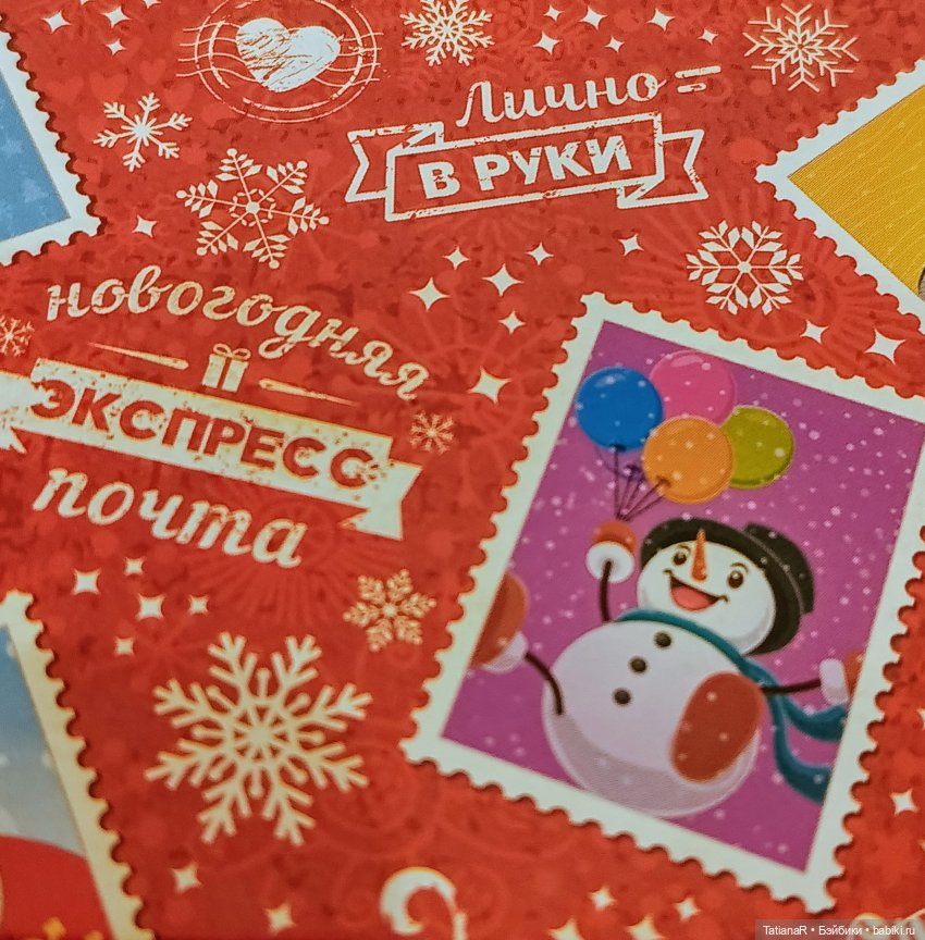 Мои домашние драконы ❤️ — Домашние фото авторских игрушек: Тедди