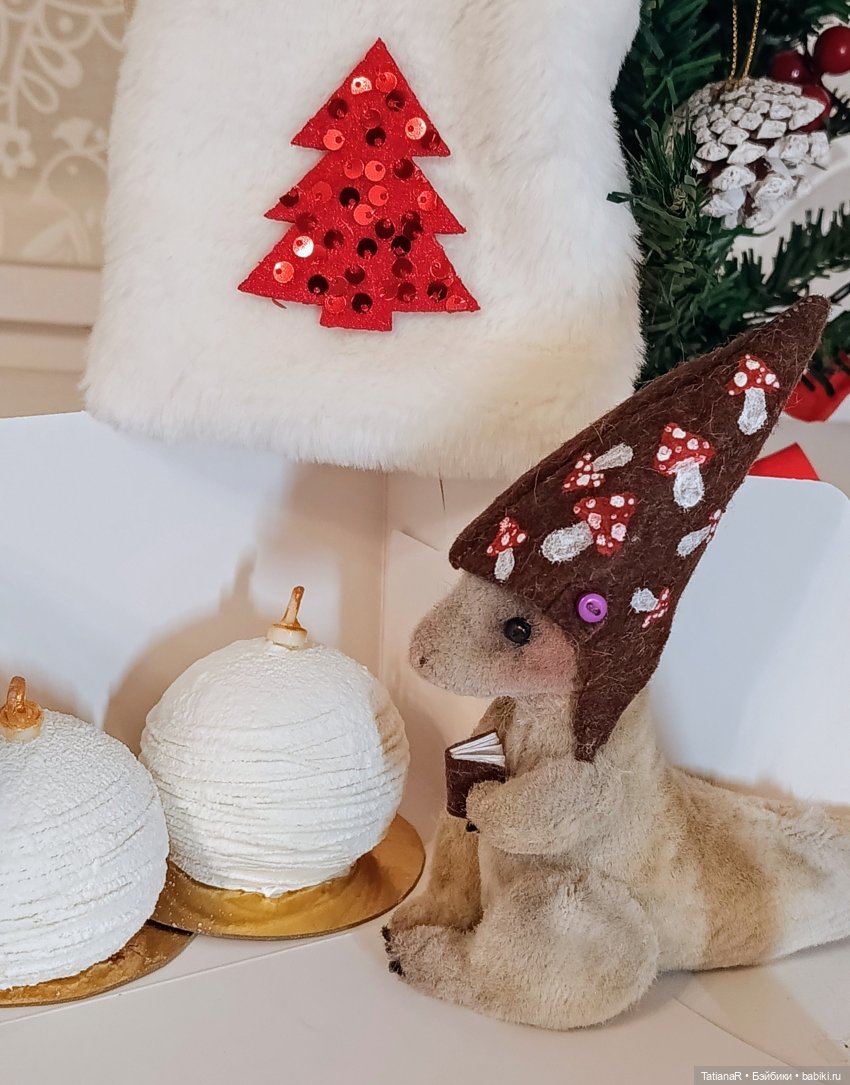 Сказка в шапке или Новогодняя компания у кукольной ёлочки, или Праздник продолжается