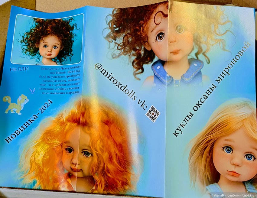 Рассказ про то, как ко мне Аллочка приехала ❤️ (фото 4)