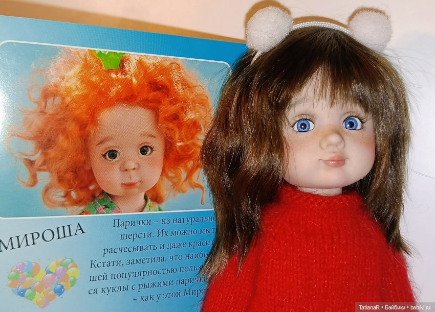 Рассказ про то, как ко мне Аллочка приехала ❤️