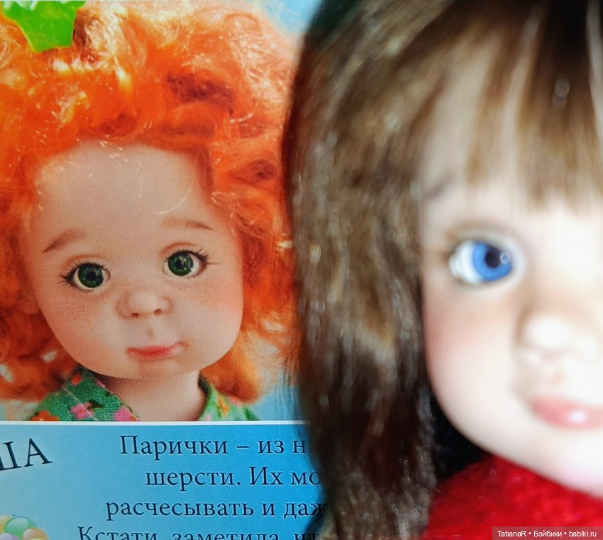 Рассказ про то, как ко мне Аллочка приехала ❤️