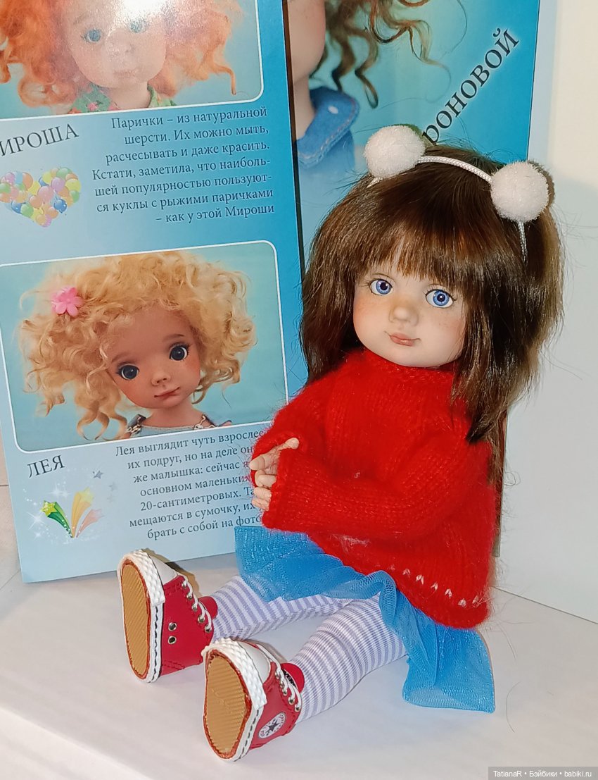 Рассказ про то, как ко мне Аллочка приехала ❤️