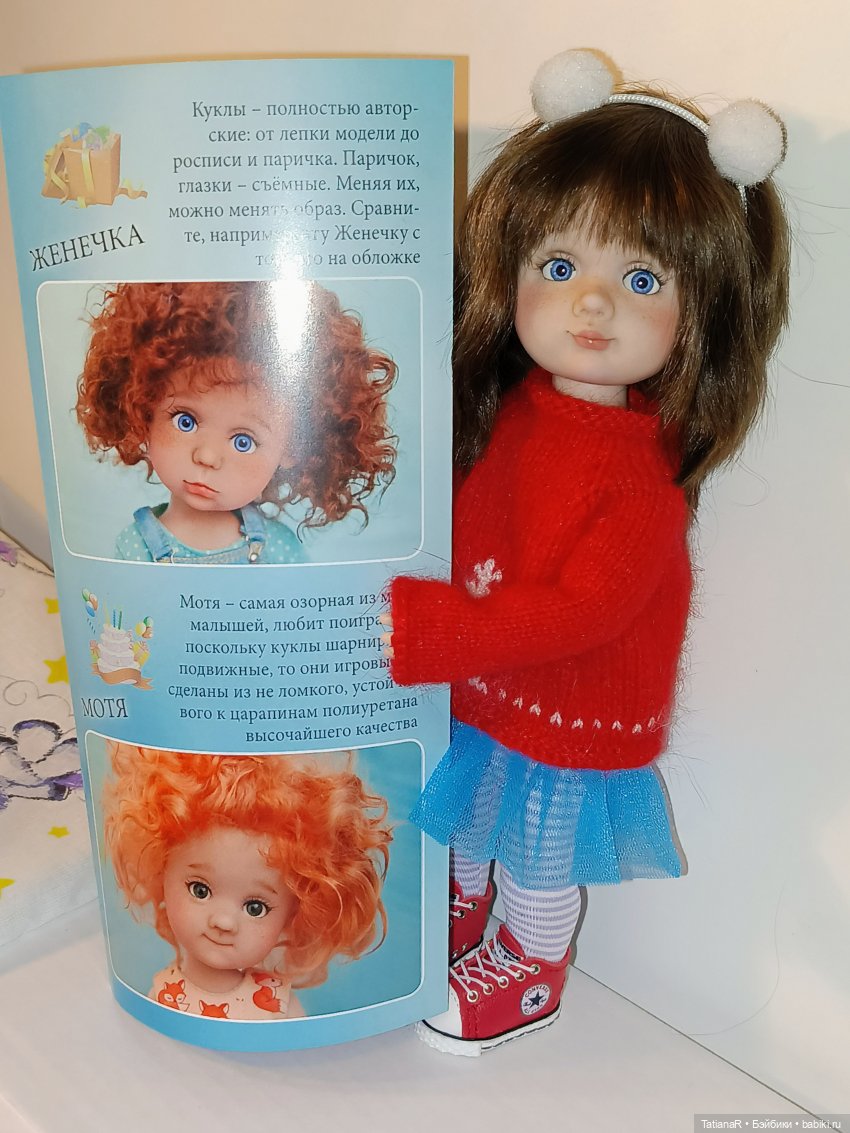 Рассказ про то, как ко мне Аллочка приехала ❤️