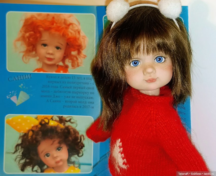 Рассказ про то, как ко мне Аллочка приехала ❤️