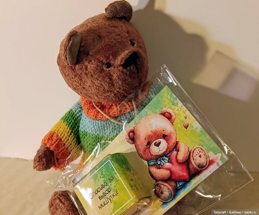 Мои пупсики или Три медведя