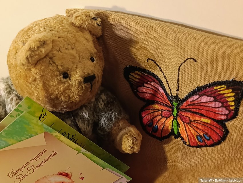 Мои пупсики или Три медведя