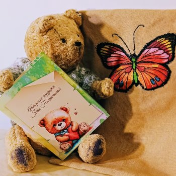 Мои пупсики или Три медведя