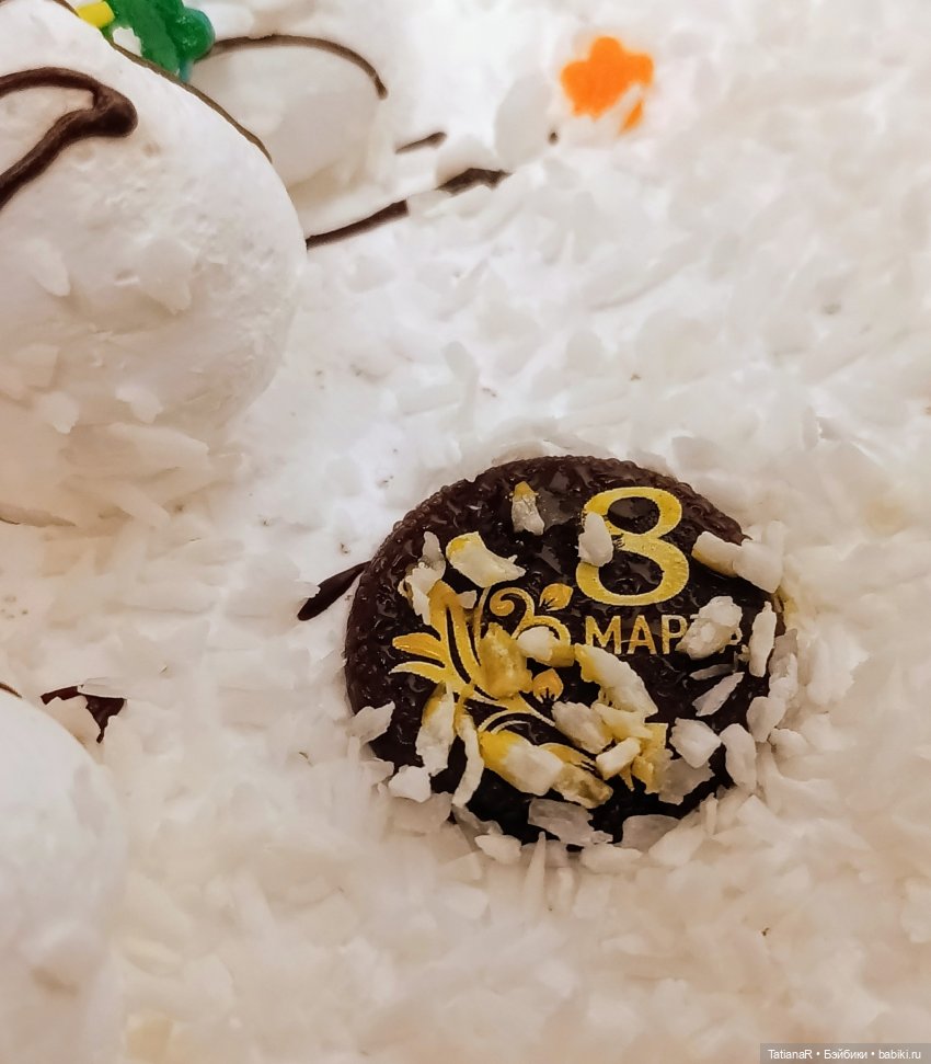 Приключения у праздничного тортика