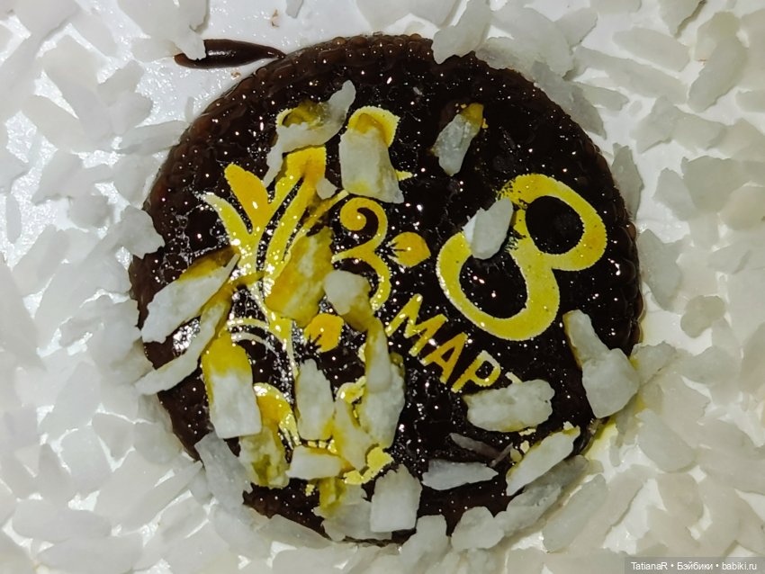 Приключения у праздничного тортика