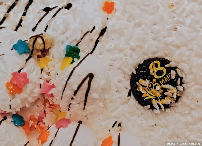 Приключения у праздничного тортика