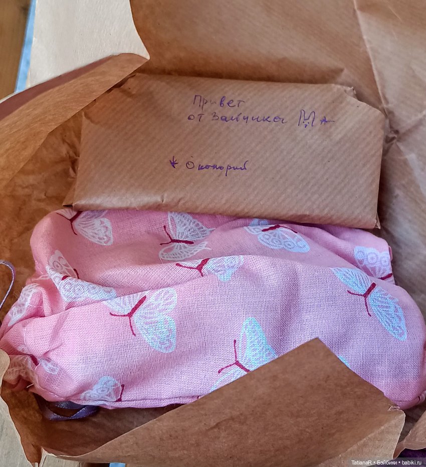 Вежливый Евгений и не вежливый скандал (фото 2)