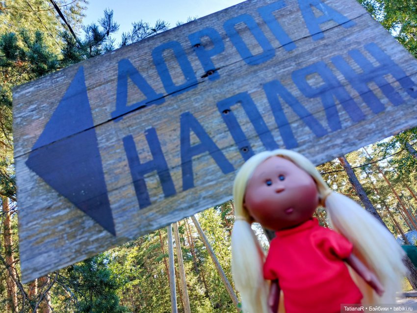 Дорога на пляж — Куклы Nines d'Onil (Нинес): Миа (Mia) (фото 4)