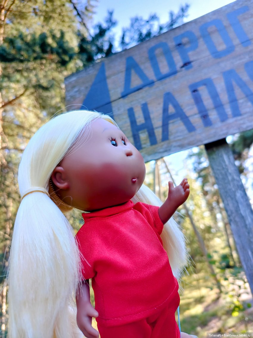 Дорога на пляж — Куклы Nines d'Onil (Нинес): Миа (Mia) (фото 5)