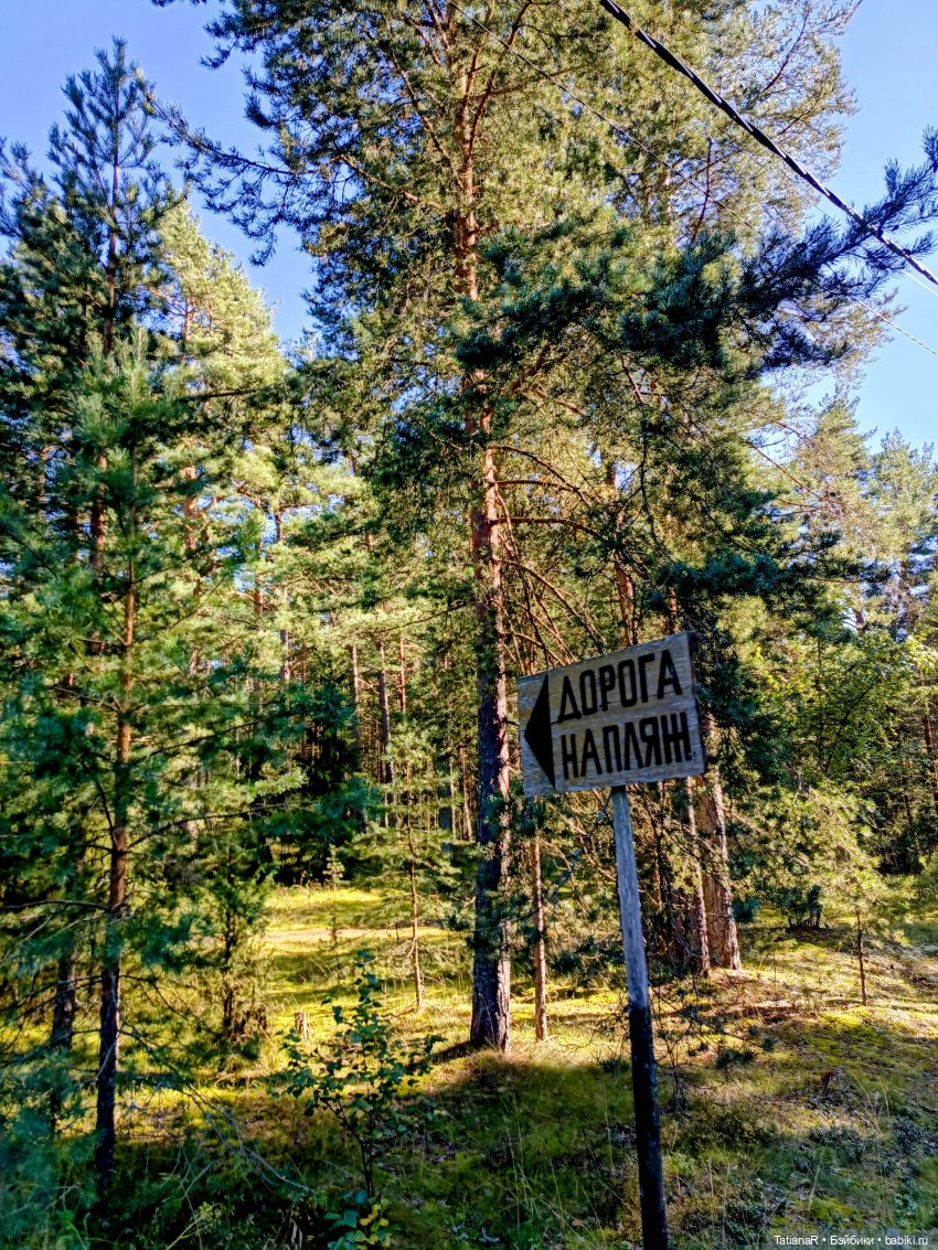 Дорога на пляж — Куклы Nines d'Onil (Нинес): Миа (Mia)