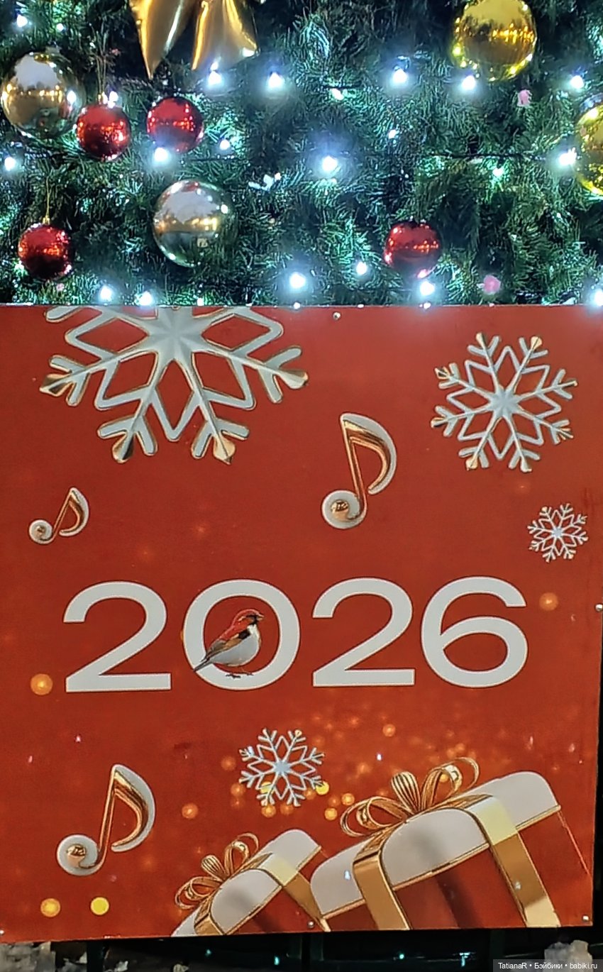 Аллочка и непоседы Лабубу