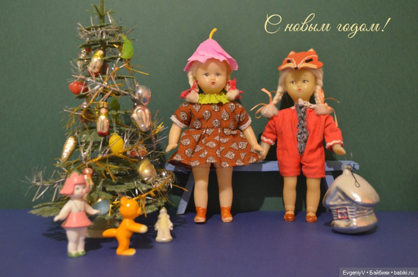Звездочкин Новый год | Бэйбики Звездочкин Новый год — Советские винтажные куклы (СССР): Ленигрушка