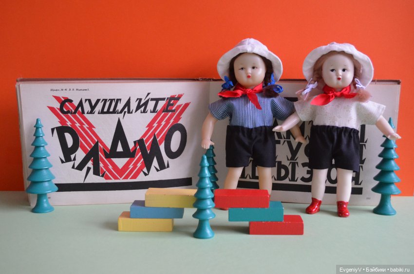 Слушайте радио — Коллекции винтажных кукол и игрушек: СССР