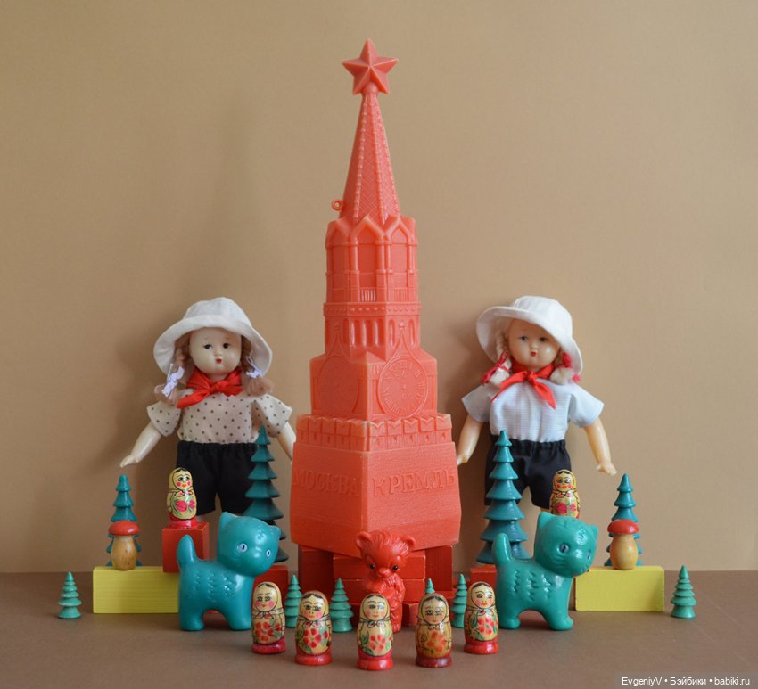 Кремлевская выставка достижений игрушечного хозяйства