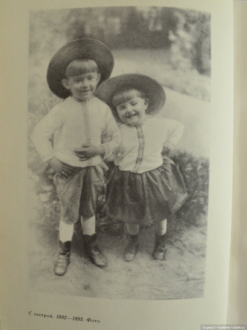 Как Володя и Соня играли в куклы (фото 2)