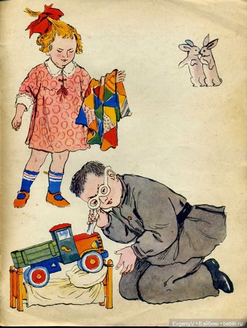 Как Володя и Соня играли в куклы