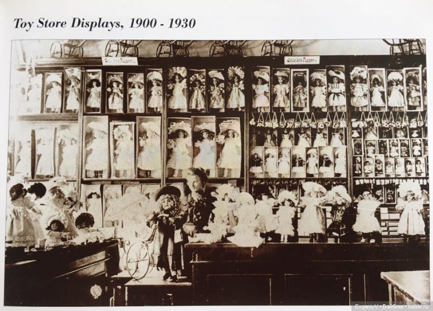 Как Володя и Соня играли в куклы (фото 6)