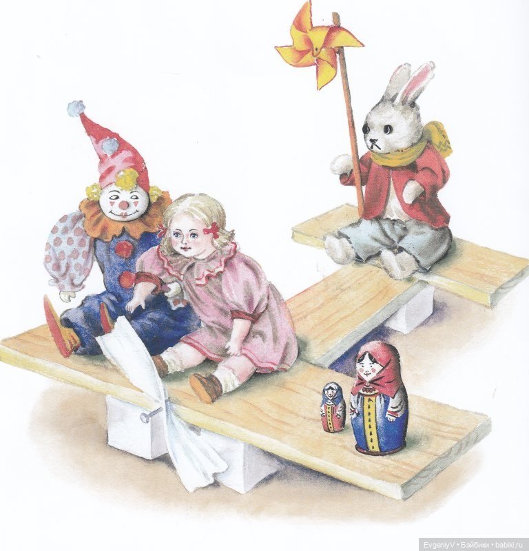 Как Володя и Соня играли в куклы