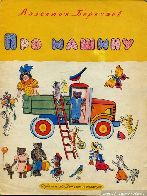 Как Володя и Соня играли в куклы