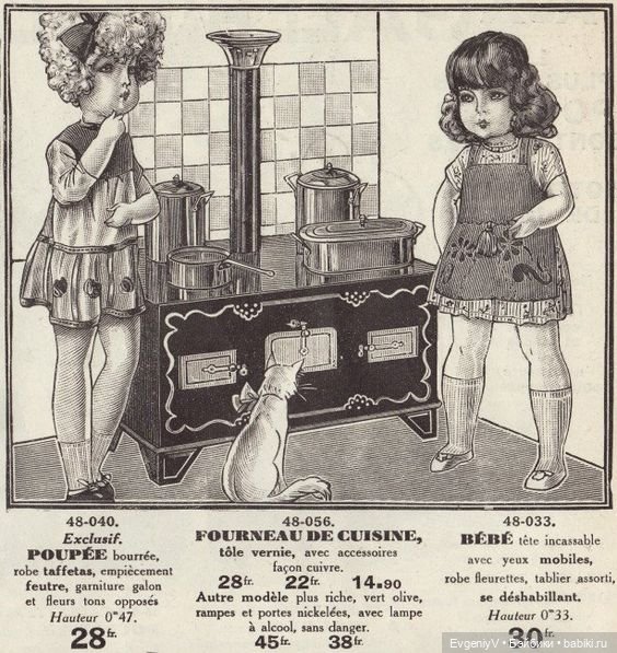 Как художник Роберт Фальк в кукольный магазин ходил