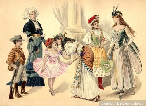 Викторианский маскарад, эдвардианский автохром, модная периодика 19 века и антикварные куклы