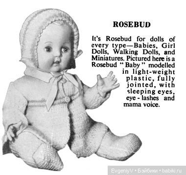 Почему немецкие куклы лучше английских (экспертное мнение из Йоркшира)