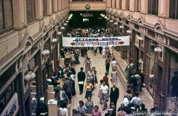 Игрушки маленькой ленинградки