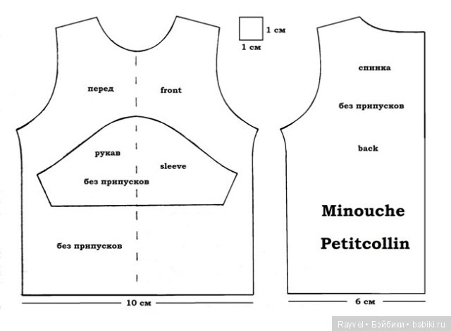 Футболка для Minouche Petitcollin от Sylvia Natterer. Выкройка