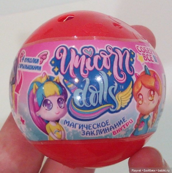Куколки-единорожки | Бэйбики Куколки-единорожки — Игровые куклы разных производителей (Разное): редкие бренды (фото 4)