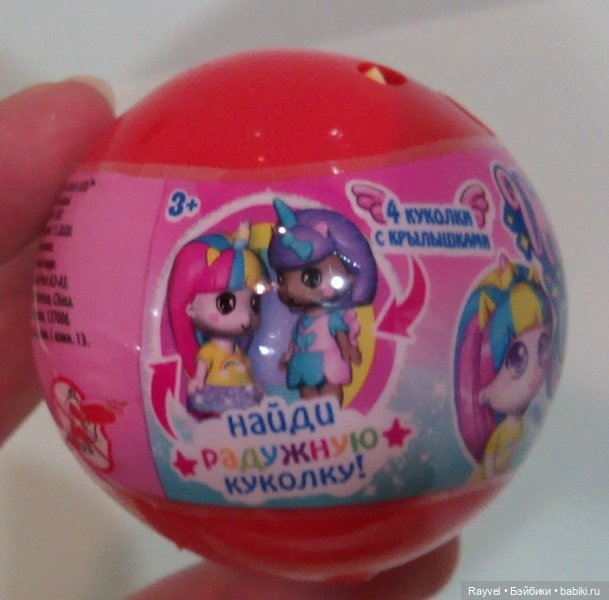 Куколки-единорожки | Бэйбики Куколки-единорожки — Игровые куклы разных производителей (Разное): редкие бренды (фото 5)
