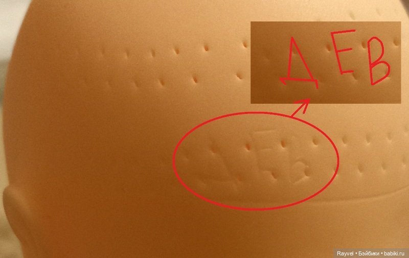 Гибрид куклы-перчатки от Огонька с телом для куклы от Ивановской фабрики. Продолжение