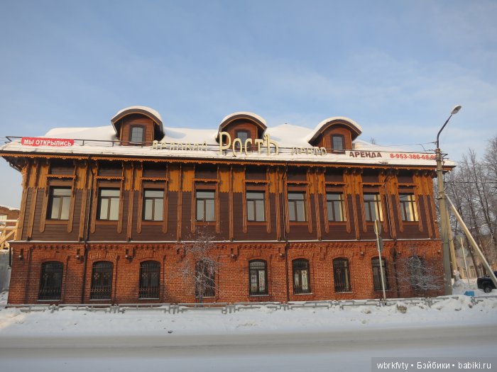 Родина — Туризм и путешествия: фотоотчеты из поездок (фото 2)