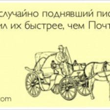 Скитание... Чудеса да и только