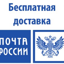 Сколько теперь хранится посылка в почтовом отделении?