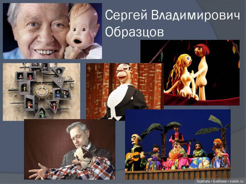 Мистика куклы | Бэйбики Мистика куклы — Болталка и разговоры обо всем: жизнь (фото 4)