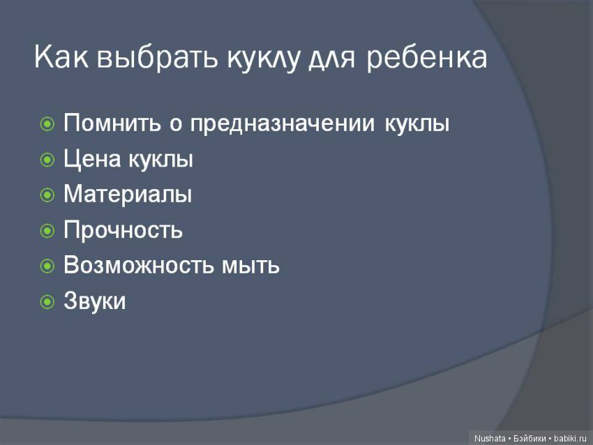 Мистика куклы — Болталка и разговоры обо всем: жизнь